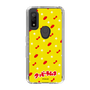 Slim Protection Case［ Kuppy Ramune - Pattern 1 ］