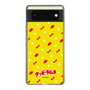 Slim Protection Case［ Kuppy Ramune - Pattern 1 ］
