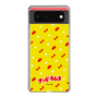 Slim Protection Case［ Kuppy Ramune - Pattern 1 ］