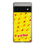 Slim Protection Case［ Kuppy Ramune - Pattern 1 ］