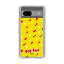 Slim Protection Case［ Kuppy Ramune - Pattern 1 ］