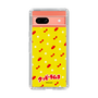 Slim Protection Case［ Kuppy Ramune - Pattern 1 ］