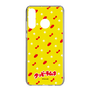 Slim Protection Case［ Kuppy Ramune - Pattern 1 ］