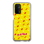 Slim Protection Case［ Kuppy Ramune - Pattern 1 ］