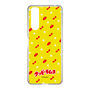 Slim Protection Case［ Kuppy Ramune - Pattern 1 ］