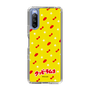 Slim Protection Case［ Kuppy Ramune - Pattern 1 ］