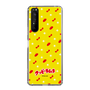 Slim Protection Case［ Kuppy Ramune - Pattern 1 ］