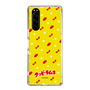Slim Protection Case［ Kuppy Ramune - Pattern 1 ］