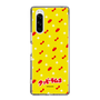 Slim Protection Case［ Kuppy Ramune - Pattern 1 ］