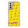 Slim Protection Case［ Kuppy Ramune - Pattern 1 ］