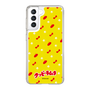 Slim Protection Case［ Kuppy Ramune - Pattern 1 ］