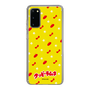 Slim Protection Case［ Kuppy Ramune - Pattern 1 ］