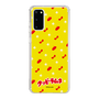 Slim Protection Case［ Kuppy Ramune - Pattern 1 ］