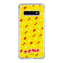 Slim Protection Case［ Kuppy Ramune - Pattern 1 ］