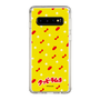 Slim Protection Case［ Kuppy Ramune - Pattern 1 ］