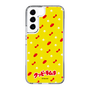 Slim Protection Case［ Kuppy Ramune - Pattern 1 ］