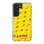 Slim Protection Case［ Kuppy Ramune - Pattern 1 ］