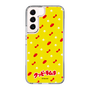 Slim Protection Case［ Kuppy Ramune - Pattern 1 ］