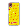 Slim Protection Case［ Kuppy Ramune - Pattern 1 ］