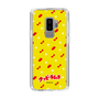 Slim Protection Case［ Kuppy Ramune - Pattern 1 ］
