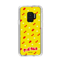 Slim Protection Case［ Kuppy Ramune - Pattern 1 ］