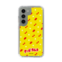 Slim Protection Case［ Kuppy Ramune - Pattern 1 ］