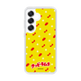 Slim Protection Case［ Kuppy Ramune - Pattern 1 ］