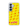 Slim Protection Case［ Kuppy Ramune - Pattern 1 ］