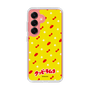 Slim Protection Case［ Kuppy Ramune - Pattern 1 ］