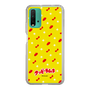 Slim Protection Case［ Kuppy Ramune - Pattern 1 ］