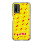 Slim Protection Case［ Kuppy Ramune - Pattern 1 ］