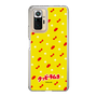 Slim Protection Case［ Kuppy Ramune - Pattern 1 ］
