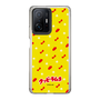 Slim Protection Case［ Kuppy Ramune - Pattern 1 ］