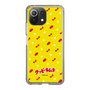 Slim Protection Case［ Kuppy Ramune - Pattern 1 ］