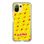 Slim Protection Case［ Kuppy Ramune - Pattern 1 ］
