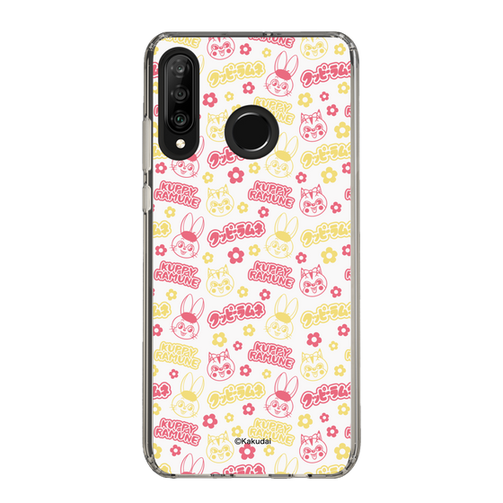 Slim Protection Case［ Kuppy Ramune - Pattern 2 ］
