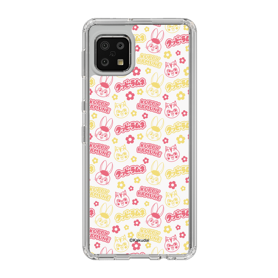 Slim Protection Case［ Kuppy Ramune - Pattern 2 ］