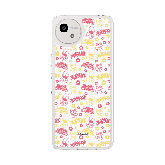 Slim Protection Case［ Kuppy Ramune - Pattern 2 ］