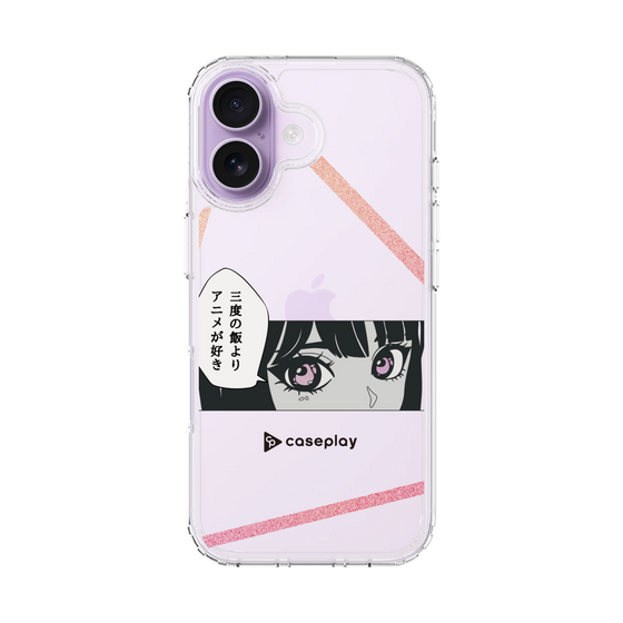 Slim Protection Case［ YOUR CASE YOUR PLAY - Original - Anime/Manga Lover ］