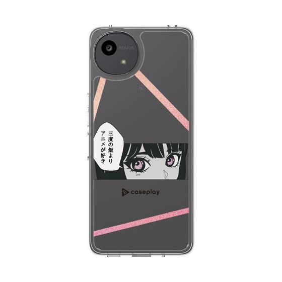 Slim Protection Case［ YOUR CASE YOUR PLAY - Original - Anime/Manga Lover ］