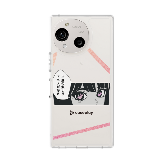 Slim Protection Case［ YOUR CASE YOUR PLAY - Original - Anime/Manga Lover ］