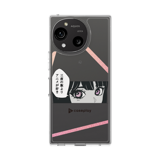 Slim Protection Case［ YOUR CASE YOUR PLAY - Original - Anime/Manga Lover ］