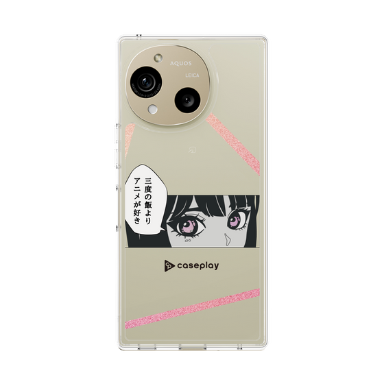 Slim Protection Case［ YOUR CASE YOUR PLAY - Original - Anime/Manga Lover ］