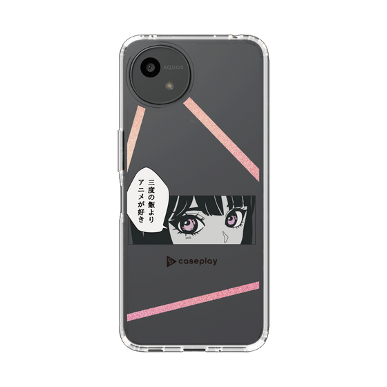 Slim Protection Case［ YOUR CASE YOUR PLAY - Original - Anime/Manga Lover ］