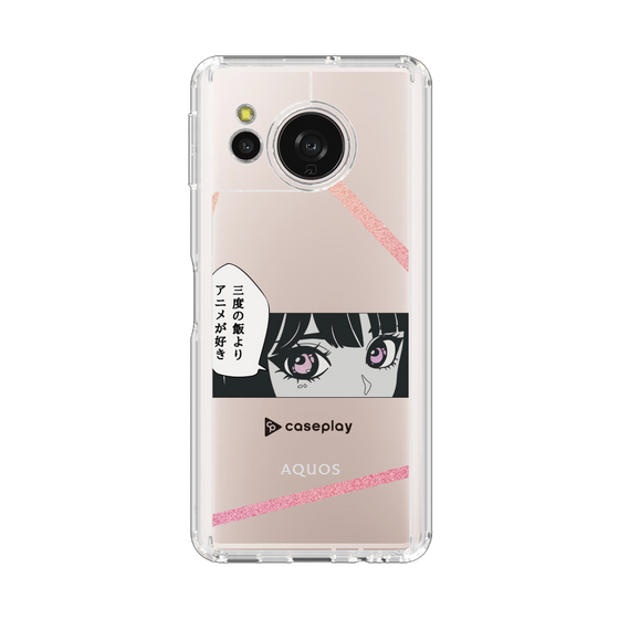 Slim Protection Case［ YOUR CASE YOUR PLAY - Original - Anime/Manga Lover ］