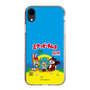 Slim Protection Case［ Hatsune Miku × Kuppy Ramune – Package ］