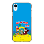 Slim Protection Case［ Hatsune Miku × Kuppy Ramune – Package ］