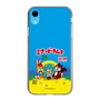 Slim Protection Case［ Hatsune Miku × Kuppy Ramune – Package ］