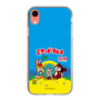 Slim Protection Case［ Hatsune Miku × Kuppy Ramune – Package ］