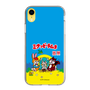Slim Protection Case［ Hatsune Miku × Kuppy Ramune – Package ］